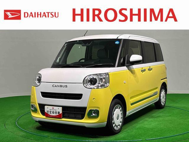 ムーヴキャンバス  ストライプス G