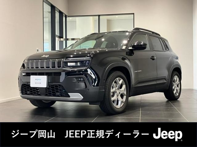 アベンジャー アルティテュード