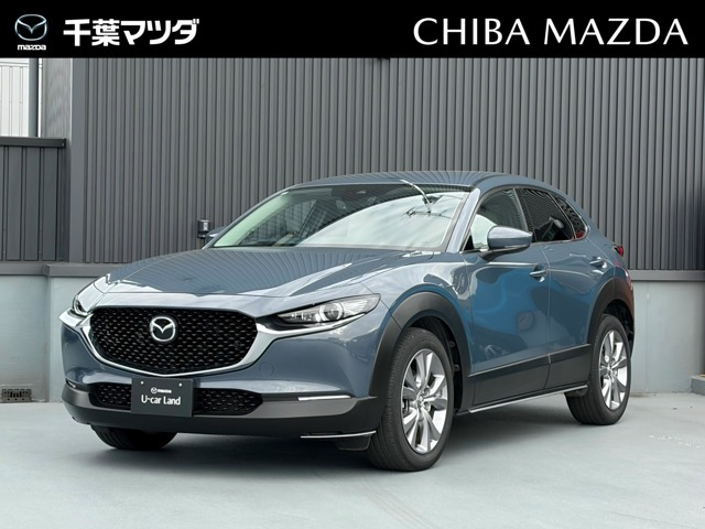 CX-30 2.0 20S プロアクティブ ツーリングセレクション