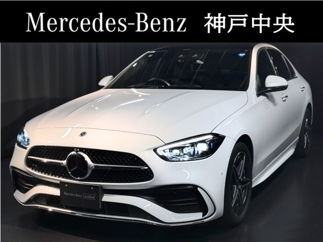 Cクラス C220d アバンギャルド AMGラインパッケージ (ISG搭載モデル) 