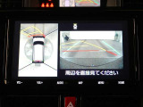 フロントビューで見通しが悪いT字路などの道でも見通し良く映し出してくれるので安心♪※あくまでも補助的な装置なので目視確認もお忘れなく!