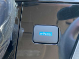 e-Pedal装備