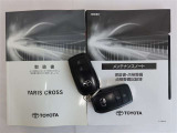 メンテナンスノート付きです。過去の整備記録を確認したり、お車の状況にあった整備をすることに役立ちます。