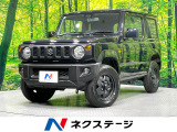 ディスプレイオーディオ 禁煙車 衝突軽減装置 踏み間違い防止装置 ETC