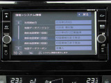 純正メモリーナビ(MM317D-W) CD・DVD再生  CD録音可 フルセグTV Bluetooth対応★携帯電話にダウンロードした音楽が車内でも楽しめます。ハンズフリー通話も可能です!