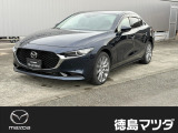 この度は徳島マツダ論田ユーカーランドのお車をご覧いただき誠にありがとうございます!