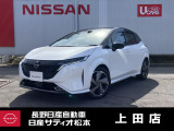 この度は、当店の在庫をご覧頂きありがとうございます。軽自動車から1BOXカーまで日産自動車を中心に取り扱っております。豊富な在庫の中からお客様にピッタリの1台をお選び下さい!!