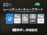 トヨタセーフティセンス(TSS)搭載車両です。内容は現車にてご確認ください。