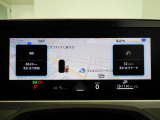 ☆『Digital Cockpit Pro』:見やすい10.25インチTFT液晶ディスプレイを採用。通常のメーター・MAP・アシストシステム等の情報を切り替えて表示出来ます☆