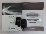 メンテナンスノート付きです。過去の整備記録を確認したり、お車の状況にあった整備をすることに役立ちます。