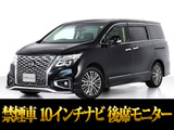 最長7年最大437項目全国対応保証完備!車種問い合わせコード「23280」