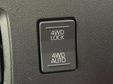 【電子制御式4WD】通常走行は2WDで路面状況に応じて駆動力を制御!