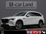 【マツダデザイン】 クルマを単なる移動手段だけでは終わらせない。それ自体に魂が宿った様な、躍動感溢れるボディ造形を目指しました。