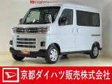 衝突回避支援システムのスマートアシスト搭載で安心・安全♪ 納車の際にはダイハツ(ディーラー)で法定12か月点検整備を実施して、消耗品も交換して、お渡ししますので、さらに安心です♪人気のパールホワイト色