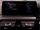 【ⅰドライブナビゲーション】文字情報も鮮明に表示する高解像度カラーディスプレイを採用。視認性に優れた地図デザインと特徴的な建造物を目印にした描写表示で現在位置を把握できます。地図データの更新も可能です