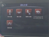 被害軽減ブレーキなど様々な運転支援装置装備です!