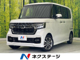 電動スライド バックカメラ 衝突軽減 アダプティブクルーズ