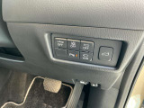 安全装備などのスイッチ!