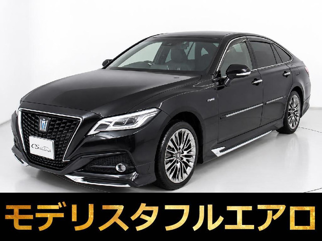 クラウン ハイブリッド 2.5 G エグゼクティブ Four 4WD 黒革 モデリスタエアロ
