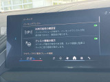 駐車も楽々パーキングアシストプラス!