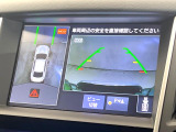 【アラウンドビューモニター】専用のカメラにより、上から見下ろしたような視点で360度クルマの周囲を確認することができます☆死角部分も確認しやすく、狭い場所での切り返しや駐車もスムーズに行えます。