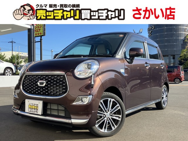 キャスト スタイル G VS SAIII 4WD