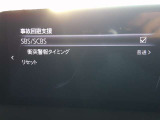 7人乗り仕様です!腰下ピアノブラック塗装でゴージャス!もちろん360ビューカメラ付で運転安心!もちろんワンオーナー車!当店、大阪府寝屋川市河北東町1-10!皆さまからのお問合せお待ちしてます!