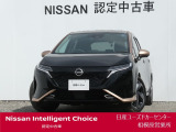 新車保証継承致します。&ワイド保証2年付きで安心です。(最長3年まで延長可・全国の日産販売会社で対応。)