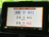 画面でテレビ番組を視聴でき、停車中の待ち時間にも映像を楽しめます。見やすい大きさの表示部で、映像コンテンツをゆっくり楽しみたい方にうれしい装備です。