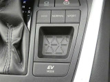 EVドライブモードで、早朝・深夜や屋内の駐車場などで、エンジン音や排気ガスを気にすることなく走れます。