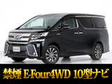 最長7年最大437項目全国対応保証完備!車種問い合わせコード「25580」