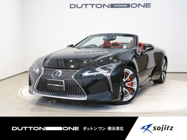 LC 500 
