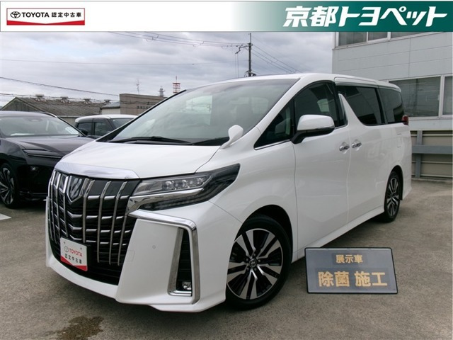 アルファード 2.5 S Cパッケージ 