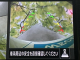 車両後方の映像と進行方向の目安を画面で確認でき、駐車時の周囲確認をサポートします。画面の案内を参考にしながら、目視も併用して安全確認にお役立てください。