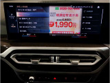 純正HDDナビです。とても使いやすく、Bluetooth&USBオーディオインターフェイスで、電話も音楽も楽しめます。