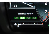 後退時に誤ってアクセルを踏み過ぎても急発進しません。後退時リミッター機能。速度は3段階から設定できます。