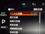 充実の安全装備です