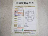 車両検査証明書付きです!だれでも中古車の状態がすぐにわかるよう、車のプロが客観的にチェック。車両の状態やわずかなキズも正確にお伝えします。