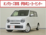 N-WGN Lホンダセンシング入荷いたしました、お気軽にお問い合わせください。当社では、お客様に安心してお車をお選びいただくため、ご購入前に現車のご確認をお願いしております。