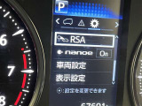 蓄積してきた技術をさらに進化させ、高機能化。新開発した先進の安全運転支援システムです。