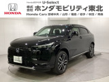 東北六県をカバーする『ホンダモビリティ東北』の全在庫のご商談も、ご希望に合わせて可能です。お気軽にお問い合わせ下さい。なお、他店にて展示の中古車は店舗間に応じて別途陸送費がかかります。ご了承ください。
