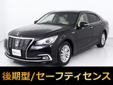 ★トヨタ クラウンHV 2.5ロイヤルサルーンG 後期型★★禁煙車★セーフティセンス★BSM★LDA★★レーダークルーズ★プリクラッシュ★★リアコンフォート★シートヒーター★★ステアリングヒーター★SDマルチナビ★