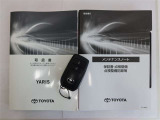 メンテナンスノート 取扱説明書 スマートキー