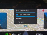 高い完成度に加え、日々の運転をサポートする装備も充実しておりますのでご紹介いたします!