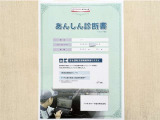 サポカーあんしん診断!トヨタ専用診断器で衝突被害軽減ブレーキなどの安全運転支援装置システムを点検しています。