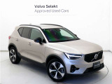 Volvo Cars appで車にリモートアクセスして、空調機能の操作や車の施錠・開錠、ソフトウェア更新などが可能です。エアコンやシートヒーターを操作して、出発前に車内を快適な温度に整えられます。