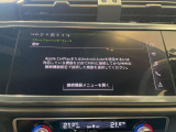 カープレイ対応ですのでグーグルマップなども使用可能です。