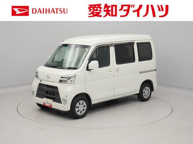 ハイゼットカーゴ クルーズ SAIII ハイルーフ