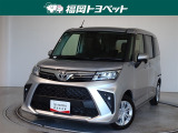 福岡県内お住まいの方に限らせていただきます。問い合わせ番号【8390477】