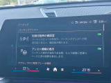 駐車も楽々パーキングアシストプラス!